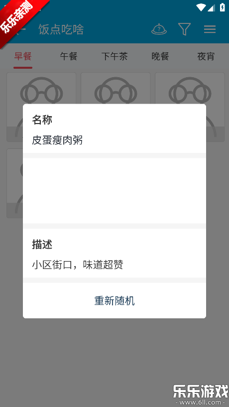 ���������������°�v3.7 �ֻ���