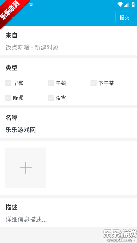 ���������������°�v3.7 �ֻ���