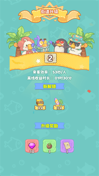 �����뺣����Ϸ����v1.0 ��׿��