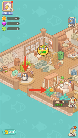 �����뺣����Ϸ����v1.0 ��׿��