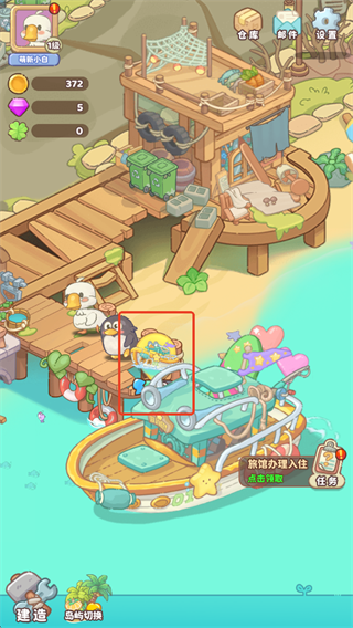 �����뺣����Ϸ����v1.0 ��׿��