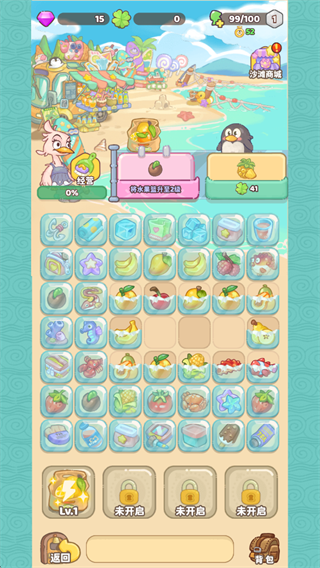 �����뺣����Ϸ����v1.0 ��׿��