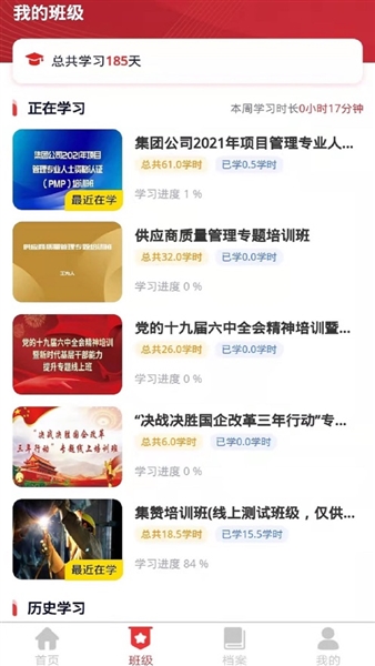 �����������ƽ̨APP�ٷ�����v1.2.73 ��׿��