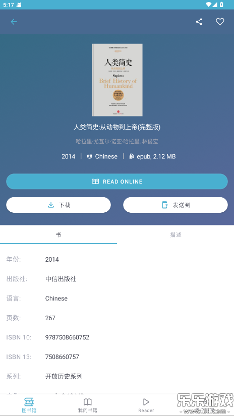 zlibirary�ֻ�������v1.11.6 ���°汾