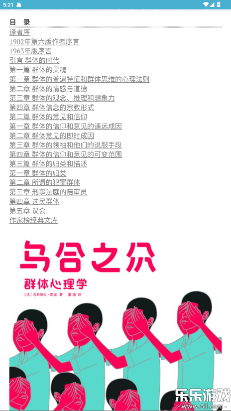 zlibirary�ֻ�������v1.11.6 ���°汾