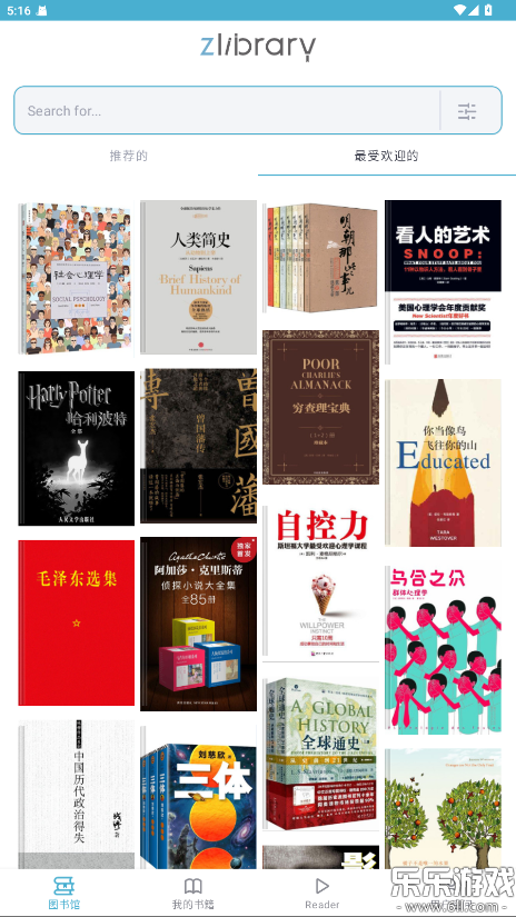 zlibirary�ֻ�������v1.11.6 ���°汾