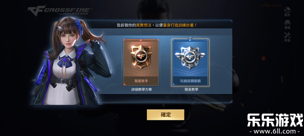 ��Խ���ߴ������°汾����(Crossfire: Legends)v1.0.10.50 �ֻ���