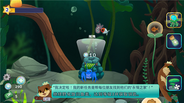 ��Ȥ������Ϸ����(Pondlife)v1.20.8 ��׿��