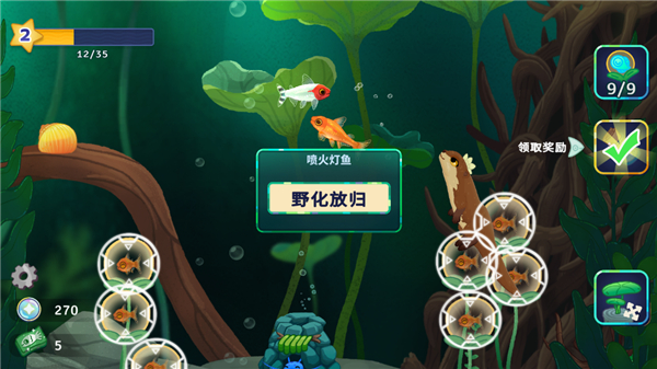 ��Ȥ������Ϸ����(Pondlife)v1.20.8 ��׿��