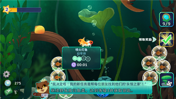 ��Ȥ������Ϸ����(Pondlife)v1.20.8 ��׿��