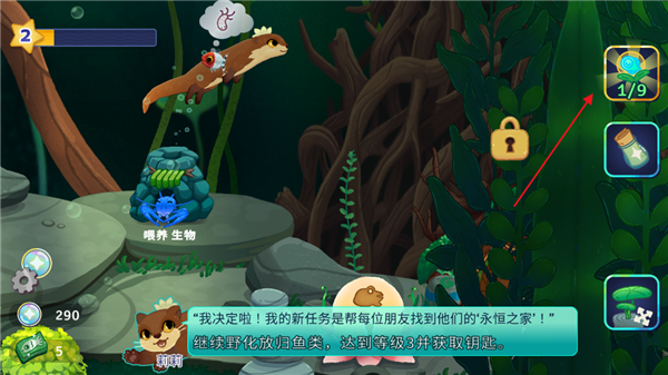 ��Ȥ������Ϸ����(Pondlife)v1.20.8 ��׿��