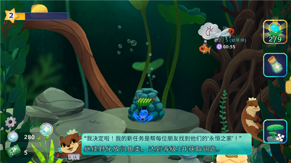 ��Ȥ������Ϸ����(Pondlife)v1.20.8 ��׿��