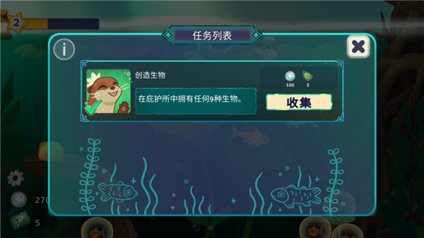 ��Ȥ������Ϸ����(Pondlife)v1.20.8 ��׿��