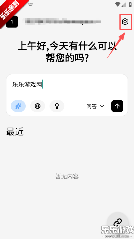 С��OmniBox���°汾����v0.1.21 ��׿��