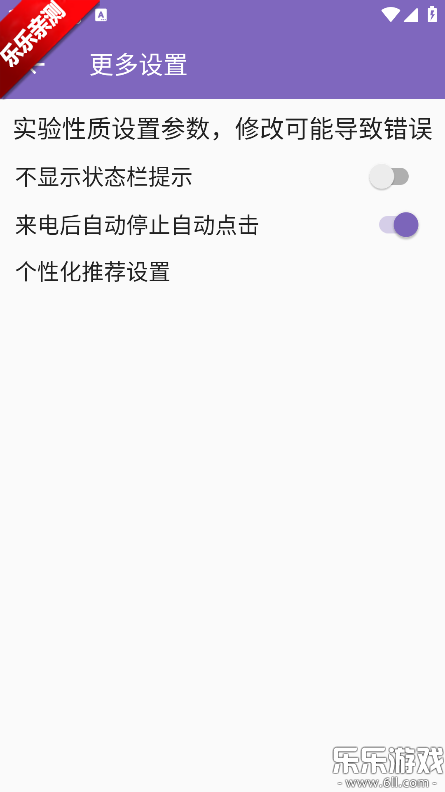 ���������ֻ�������v2.0.12.30 ��׿��