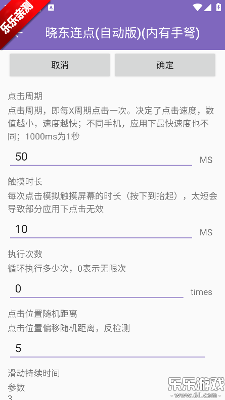 ���������ֻ�������v2.0.12.30 ��׿��