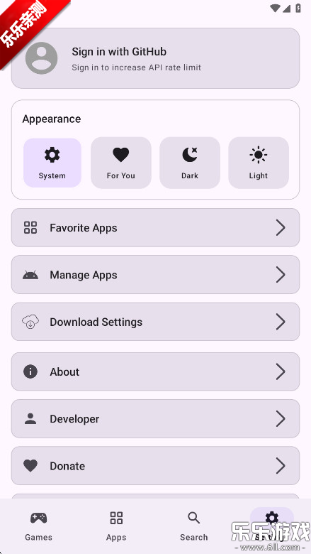 Repo Store���°汾����v1.0.14 ��׿��