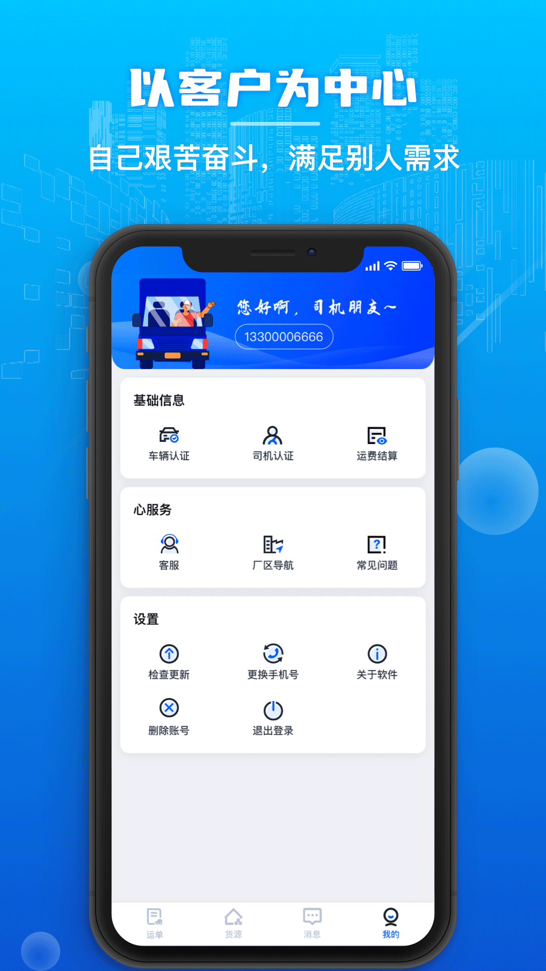 ����������app���°�����v1.0.105 ��׿��