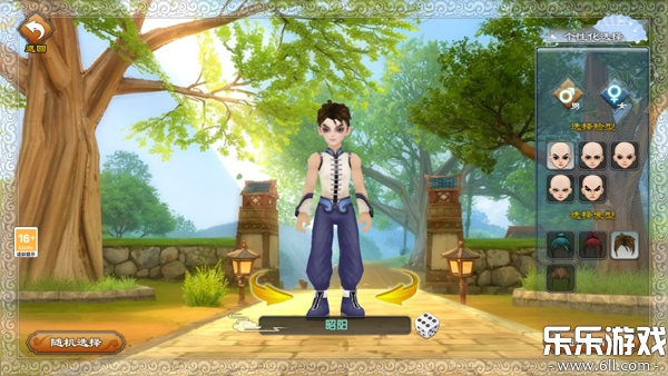 �����⴫ʮ��֮Լ�����ֻ���v1.0.1 ���°汾