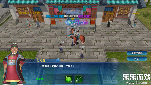 �����⴫ʮ��֮Լ�����ֻ���v1.0.1 ���°汾