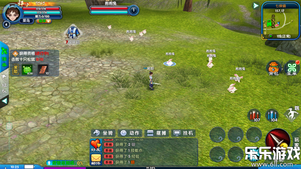 �����⴫ʮ��֮Լ�����ֻ���v1.0.1 ���°汾