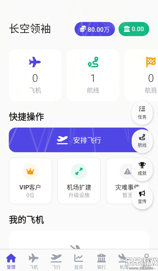 �����������عٷ���v0.0.1 ���°汾