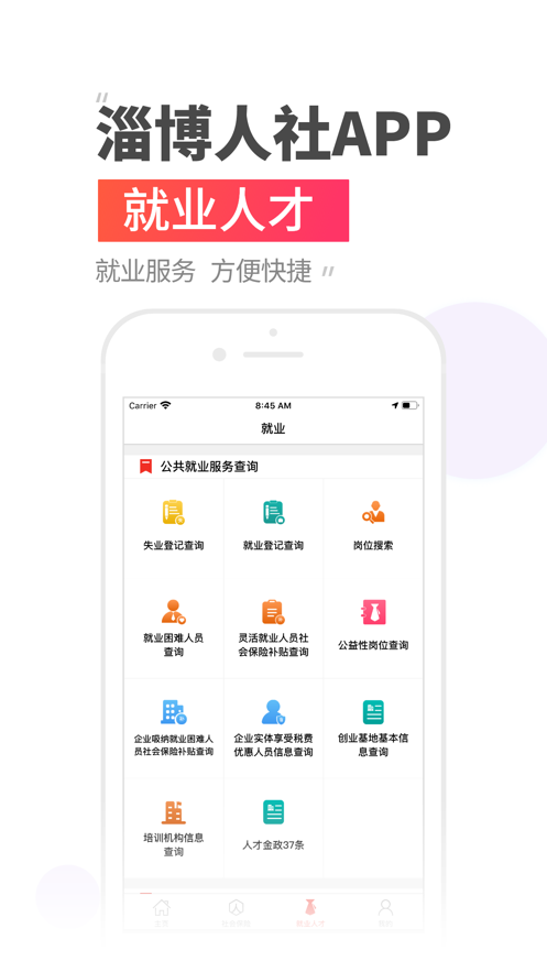 ��ů�Ͳ�����app���°汾����v3.0.49 ��׿��