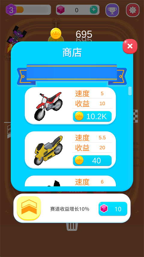 ���������Ϸ����(Merge Car Racer)v3.3.2 ���°�