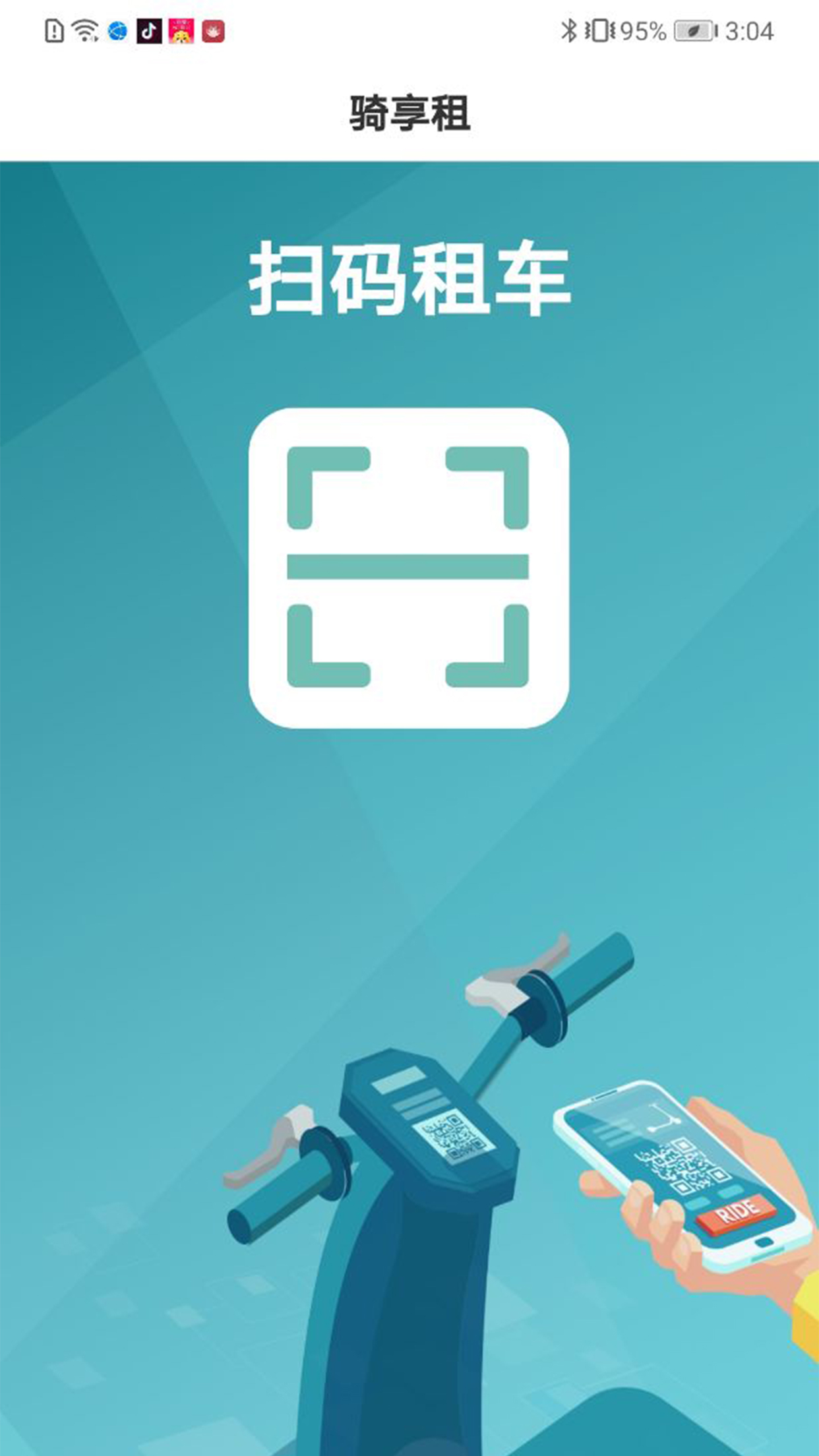 ������app�ٷ��ֻ�������v1.8.2 ��׿��