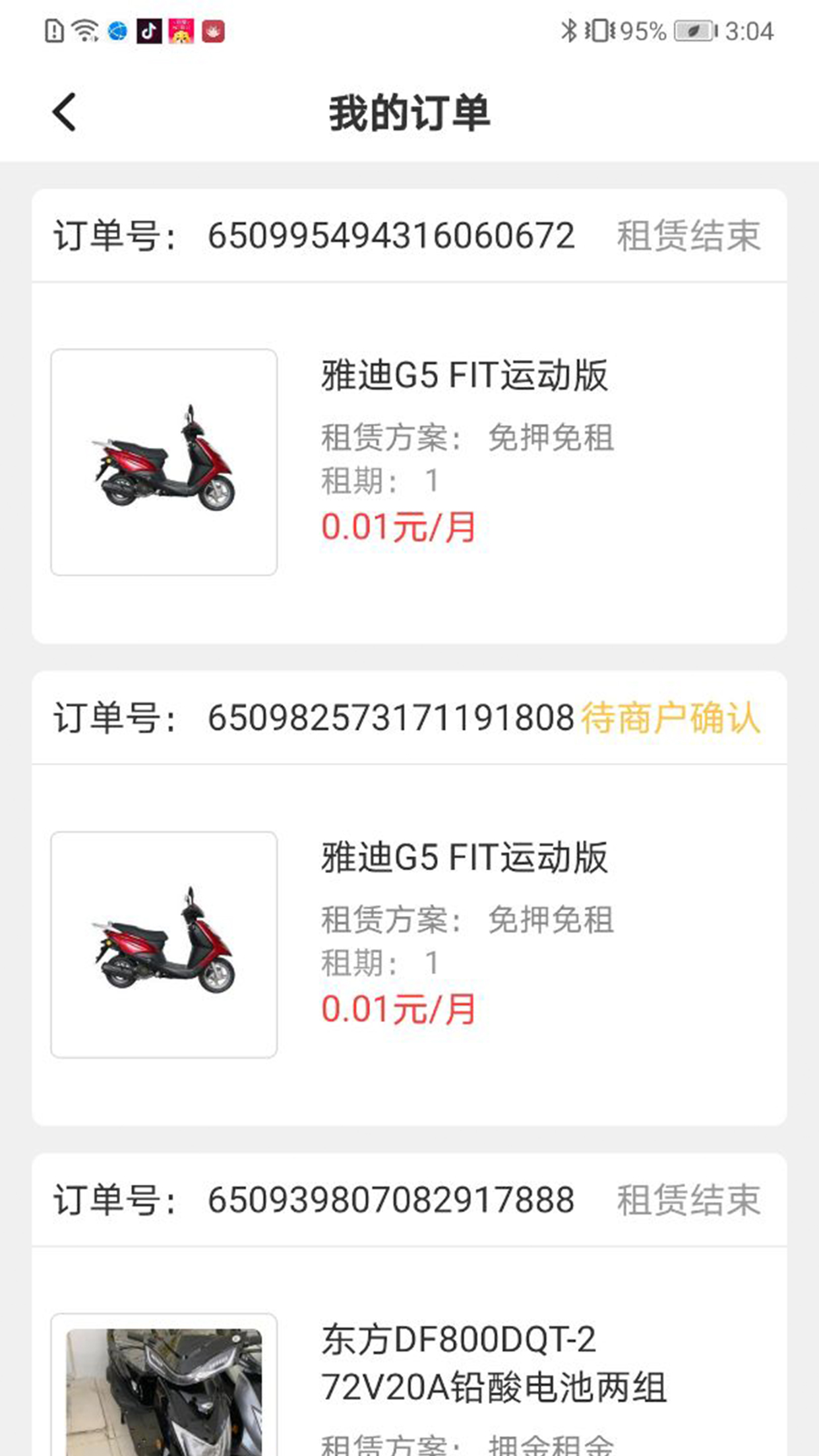 ������app�ٷ��ֻ�������v1.8.2 ��׿��