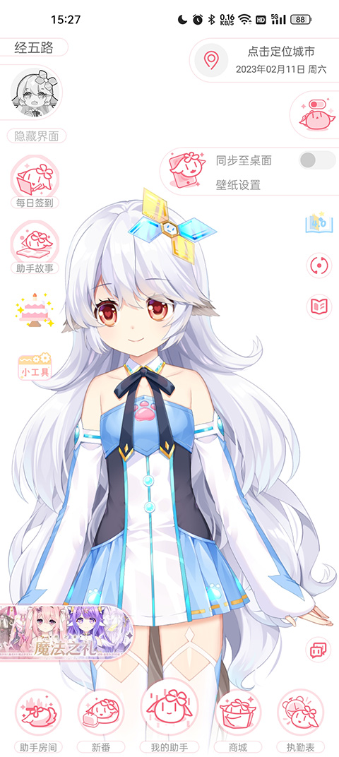 �޶���������С�������v4.3.8 ���°�