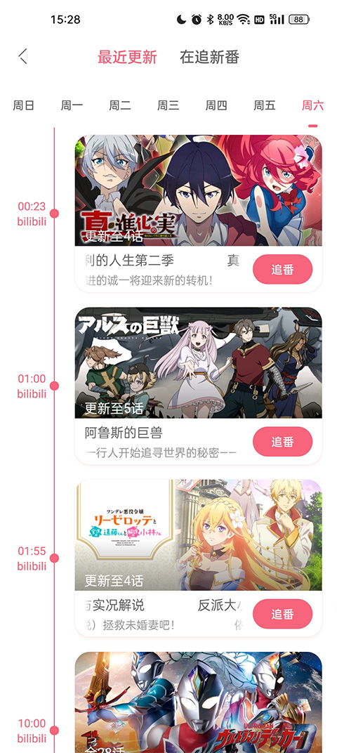 �޶���������С�������v4.3.8 ���°�