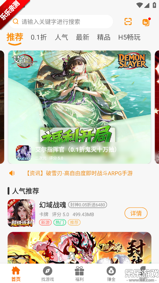 �����������°汾����v1.1.499 �ٷ���