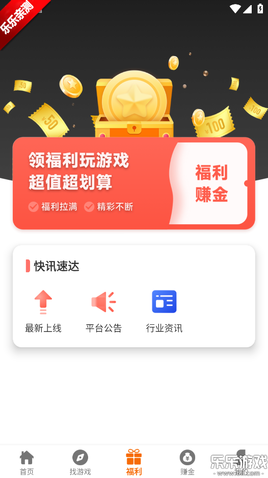 �����������°汾����v1.1.499 �ٷ���