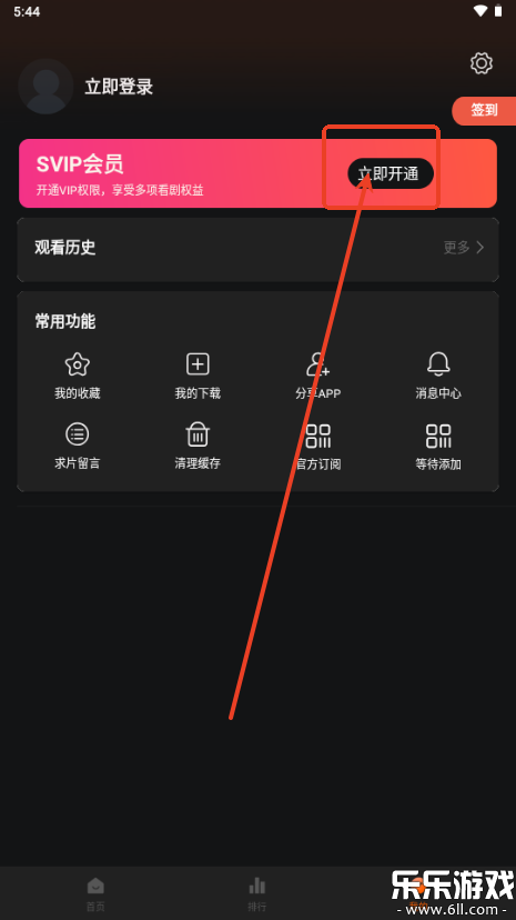 NicoFun����������ذ�װv1.0.1 �ֻ���