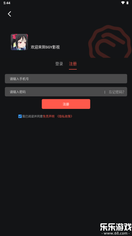 NicoFun����������ذ�װv1.0.1 �ֻ���