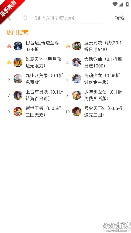 �����������°汾����v1.1.499 �ٷ���