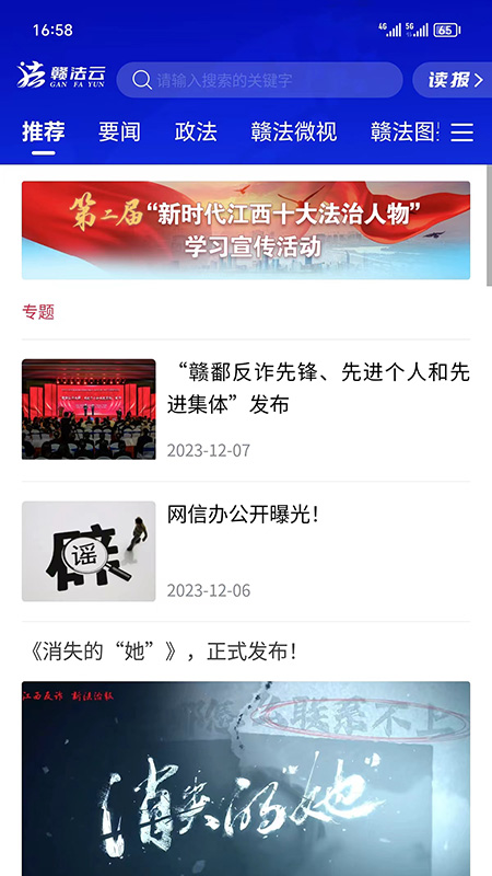 �ӷ���app���°�����v1.3.05 ��׿��