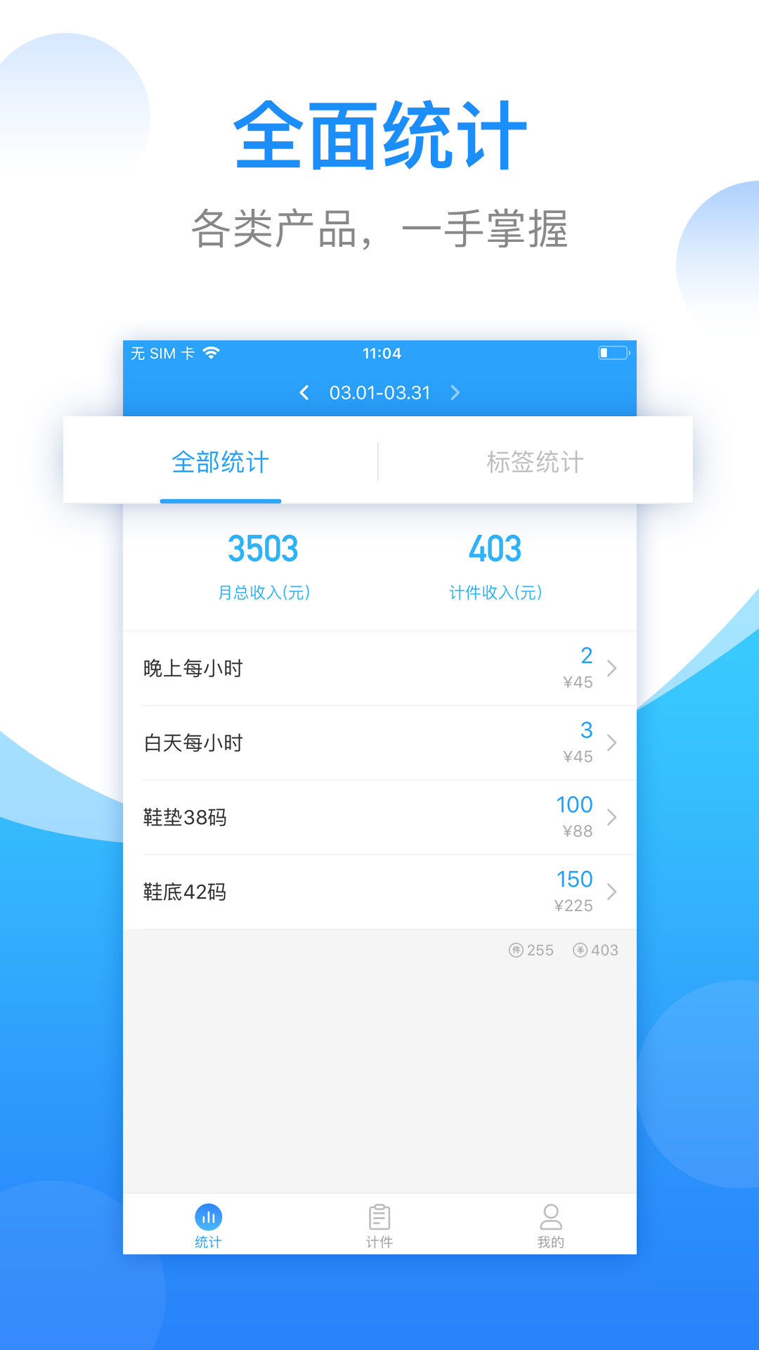 ���ļƼ�app�ٷ�������v2.6.20 ��׿��