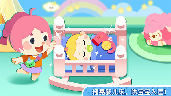 ����С���԰��Ϸ����v8.72.29.00 ��׿��