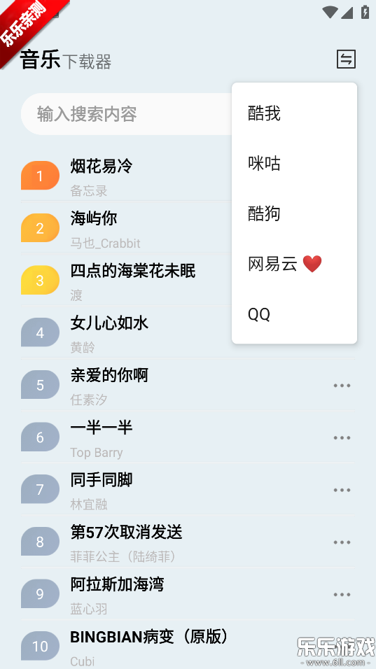 ���������ֻ�������v1.0 ���°汾