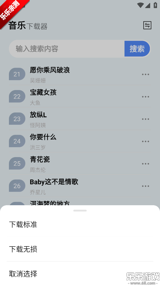 ���������ֻ�������v1.0 ���°汾