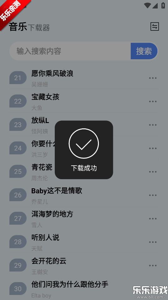 ���������ֻ�������v1.0 ���°汾