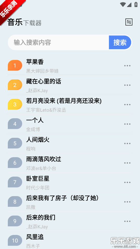 ���������ֻ�������v1.0 ���°汾