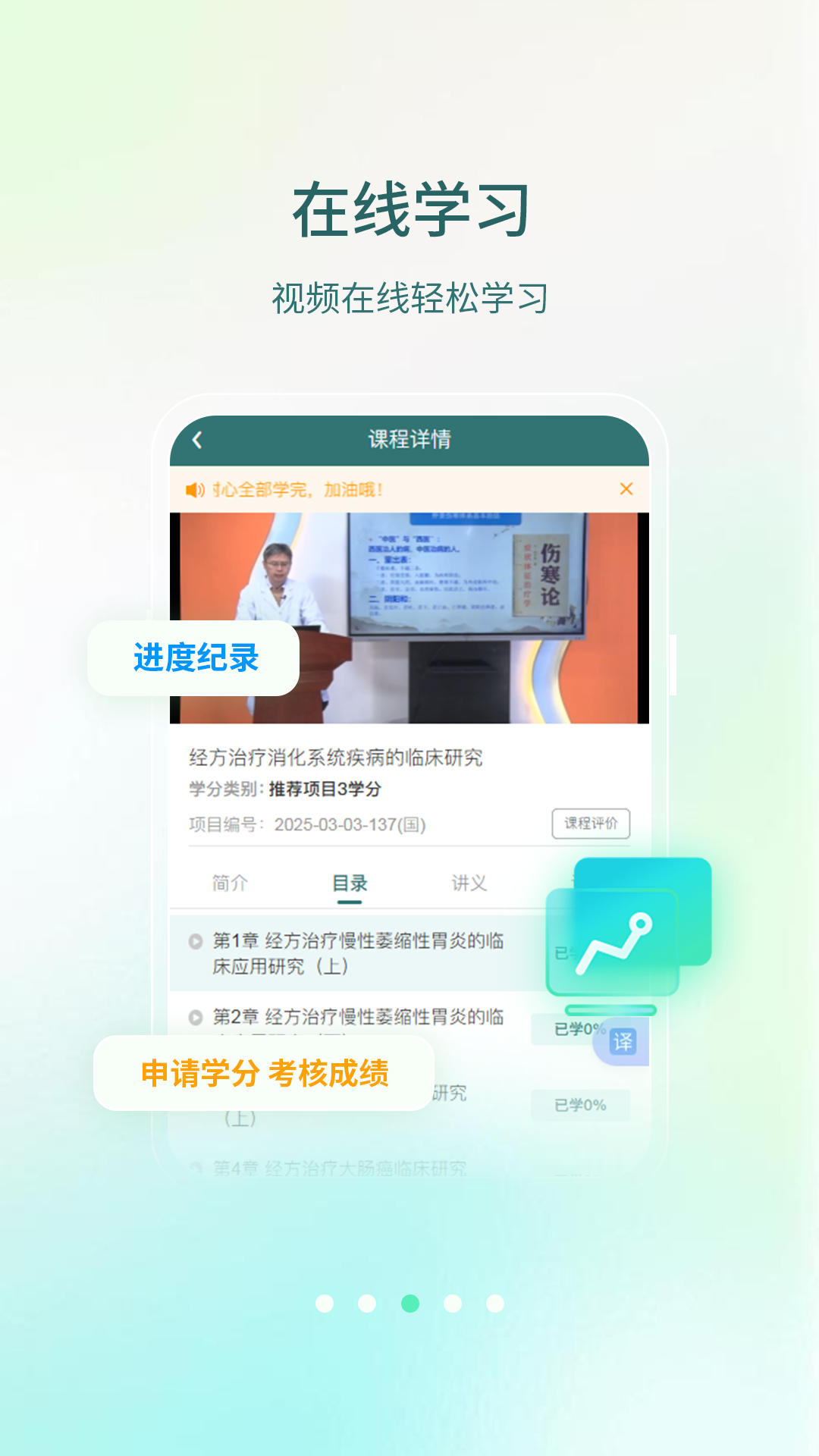 ��������app���°�����v1.5.3 ��׿��