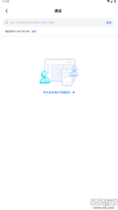 ��Ѷ������Ƶ�ٷ�������v13.0.0.7039 �ֻ���