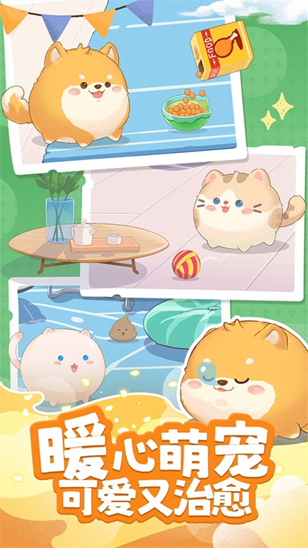 �Ķ��ȳ�ٷ������ֻ���v1.6.4 ��׿��