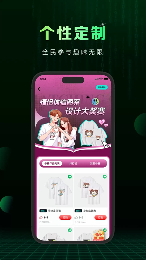 Сme�� app���°����ؽ�ͼ