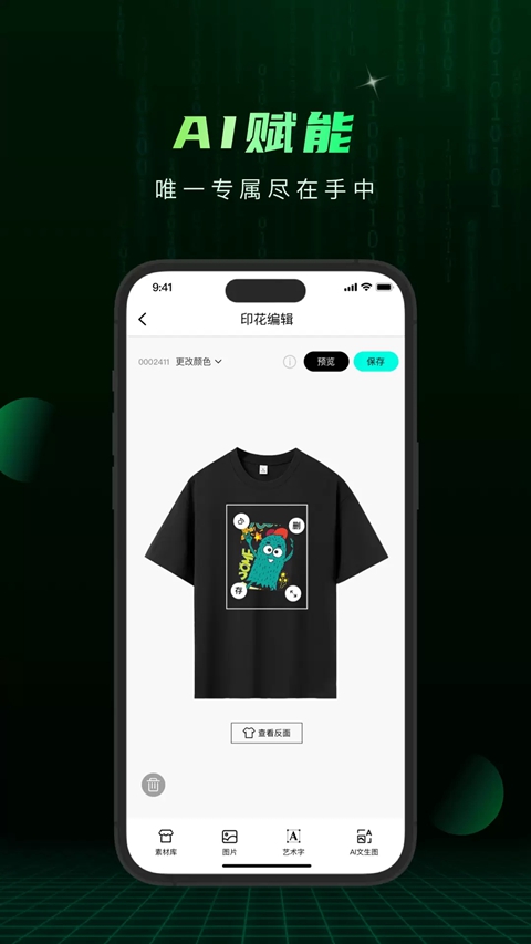 Сme�� app���°����ؽ�ͼ