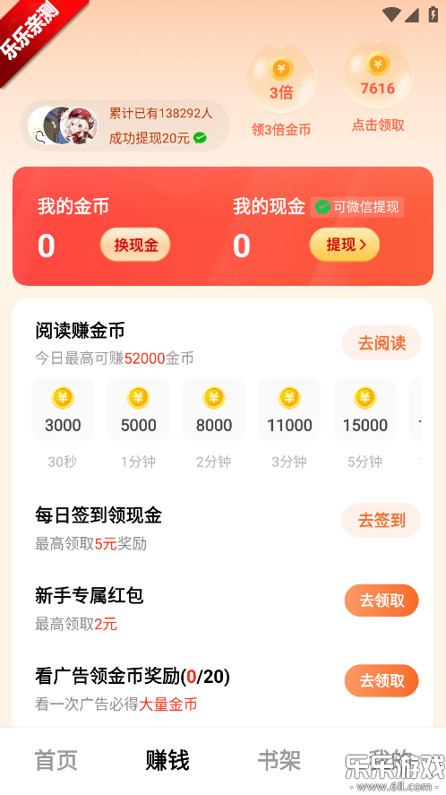 ���׷����������ֻ���v1.3.1 ���°�